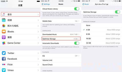 iPhone手机存储满了？iOS 10的18个技巧解决存储问题