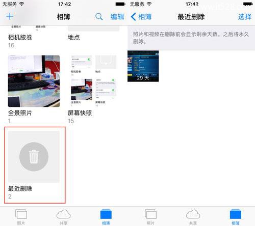 iPhone手机存储满了？iOS 10的18个技巧解决存储问题