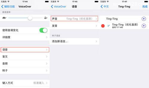 iPhone手机存储满了？iOS 10的18个技巧解决存储问题