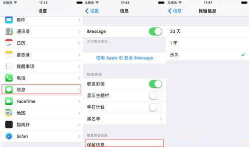 iPhone手机存储满了？iOS 10的18个技巧解决存储问题