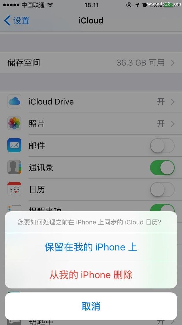 苹果iPhone手机日历上的广告出现原因与关闭方法