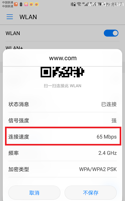 无线路由器网速慢网速卡的解决方法