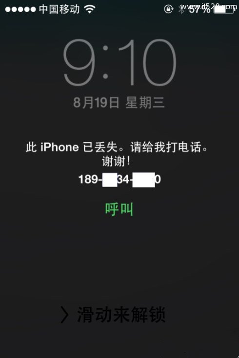 苹果iPhone手机安全？iCloud账号功能一定要了解