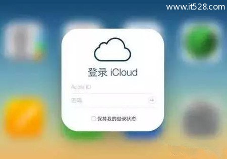 苹果iPhone手机安全?iCloud账号功能一定