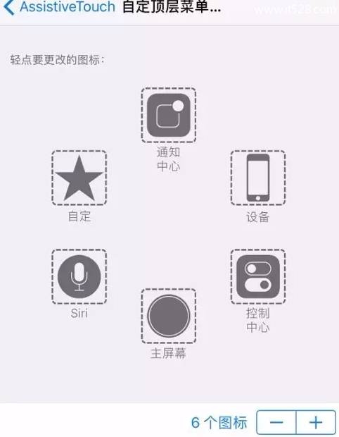 苹果iPhone手机小圆点使用技巧与设置方法