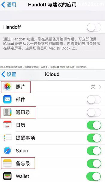 iPhone手机突然卡死不动快速恢复正常的方法