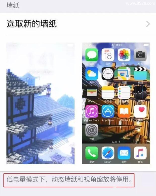 iPhone手机突然卡死不动快速恢复正常的方法