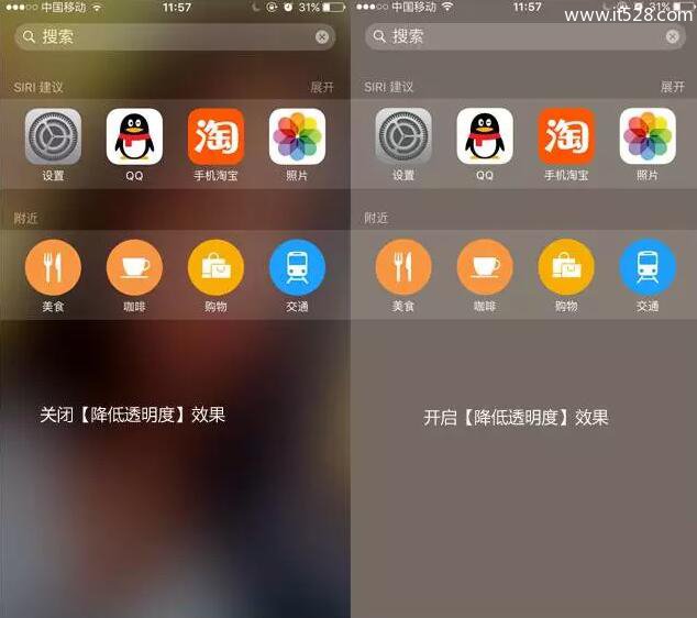 iPhone手机突然卡死不动快速恢复正常的方法