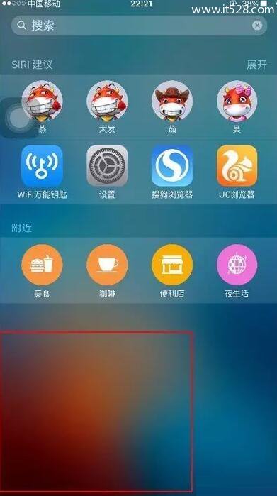 iPhone手机突然卡死不动快速恢复正常的方法