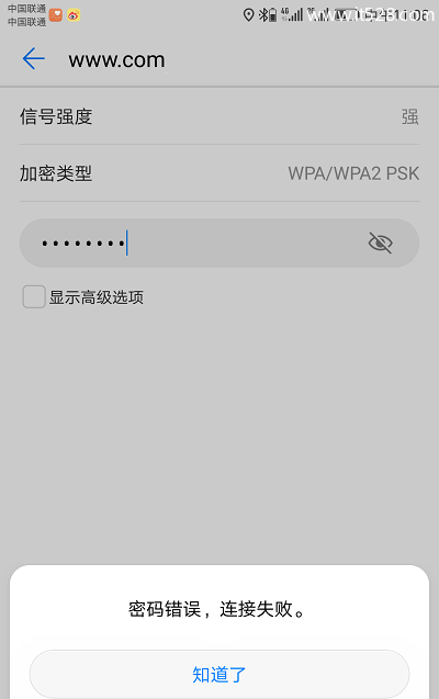 搜索到路由器无线wifi信号却连接不上网怎么办？