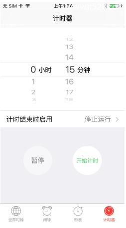 iPhone7苹果手机设置定时关机的图文方法