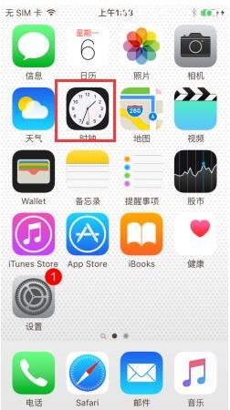iPhone7苹果手机设置定时关机的图文方法