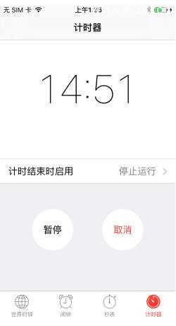 iPhone7苹果手机设置定时关机的图文方法