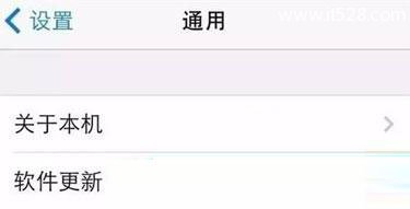 苹果iPhone手机WiFi信号很差的解决办法