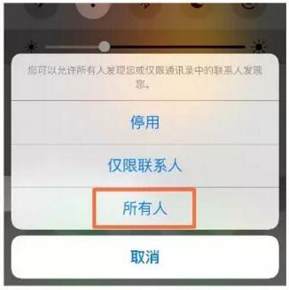 iPhone苹果手机AirDrop共享 优雅分享照片