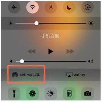 iPhone苹果手机AirDrop共享 优雅分享照片