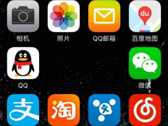 iPhone手机自定义桌面图标位置不越狱的设置方法