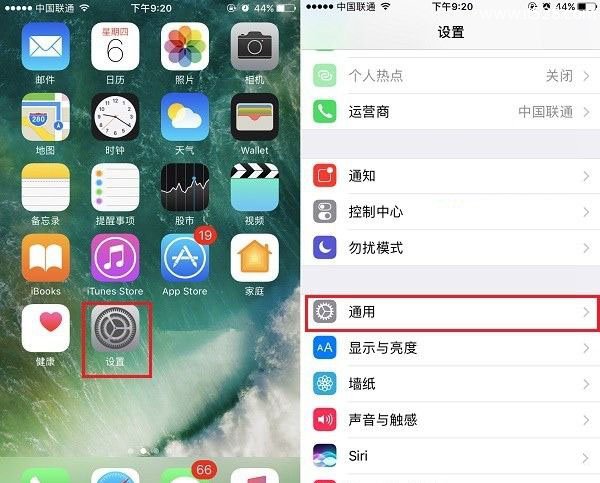 苹果iPhone7手机关闭小圆点的图文方法