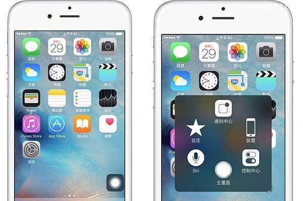 苹果iPhone7手机关闭小圆点的图文方法