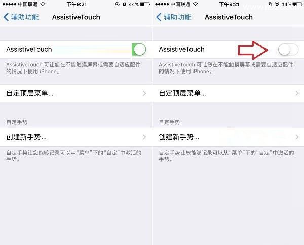 苹果iPhone7手机关闭小圆点的图文方法