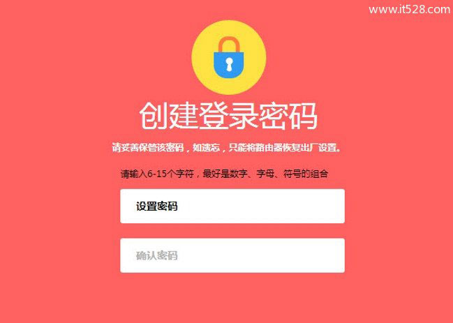 无线wifi登录密码(路由初始密码)是多少？