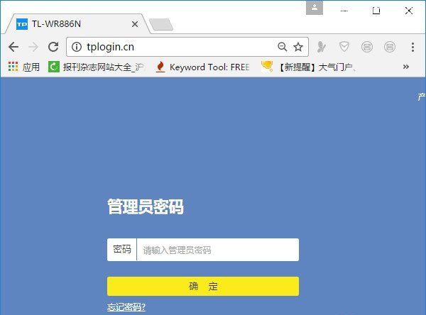 查看自家路由器无线wifi是否被盗用的方法