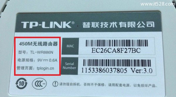 路由器wifi隐藏了无线wifi名字忘记了的解决方法