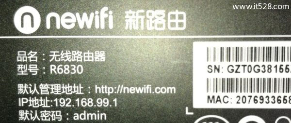 路由器无线wifi管理员密码不知道怎么办？