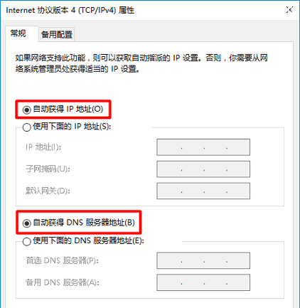 无线路由器安装与设置wifi路由器上网的方法