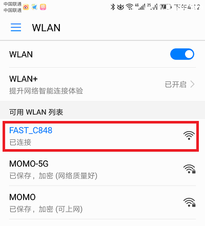 迅捷(FAST)路由器fw325r用手机怎么设置上网？