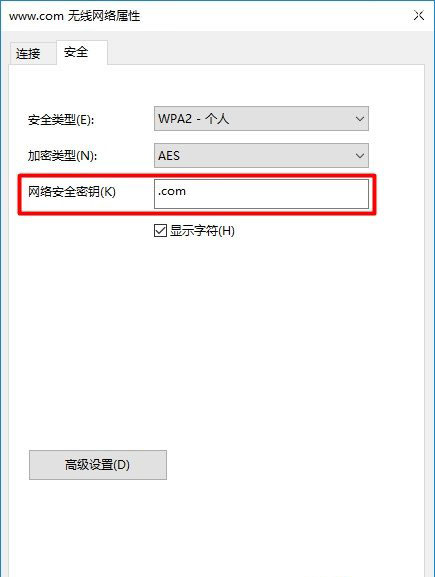 水星(MERCURY)路由器无线wifi密码忘记的解决方法