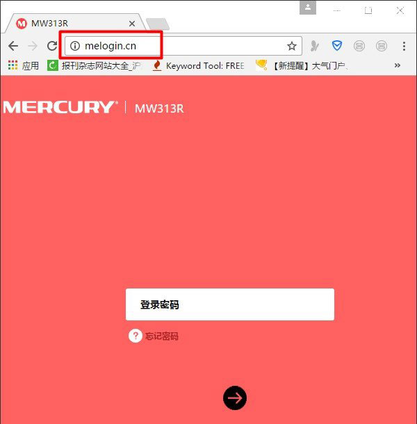 水星(MERCURY)路由器无线wifi密码忘记的解决方法