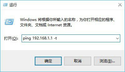 TP-Llink 192.168.1.1打不开的原因与解决办法