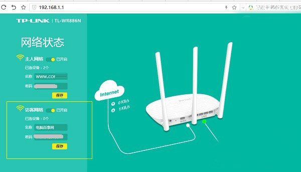 TP-Llink 192.168.1.1打不开的原因与解决办法