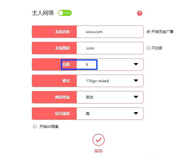 水星路由器无线wifi信号搜索不到的解决方法