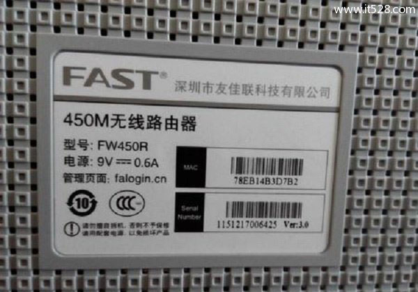 迅捷(FAST)路由器fw313r初始密码是什么？