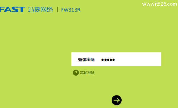 迅捷(FAST)路由器fw313r初始密码是什么？