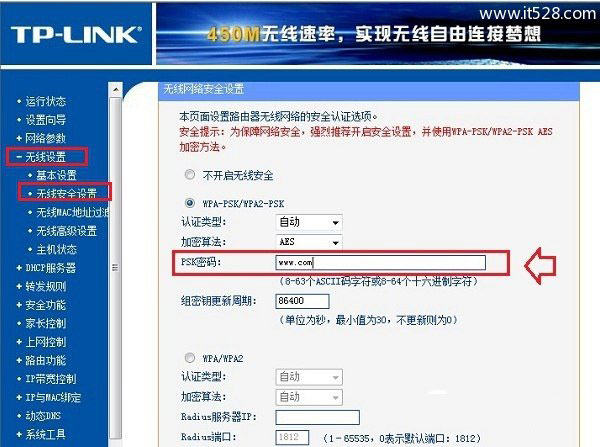 两台TP-Link无线路由器桥接？TP-Link路由器桥接方法