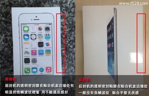 iPhone苹果二手手机你了解多少？