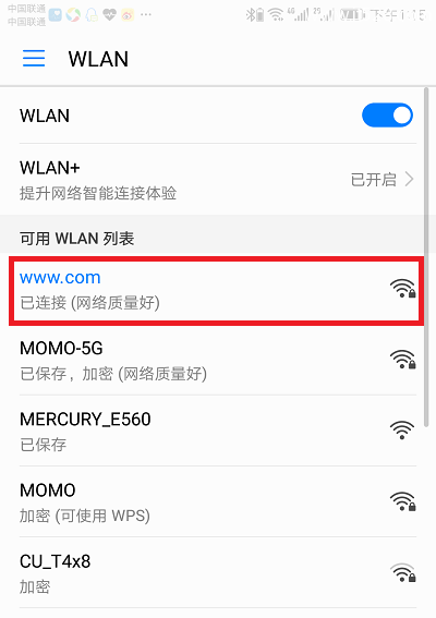 水星(MERCURY)路由器MW313R用手机设置上网