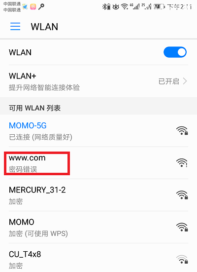 水星路由器无线wifi网络连不上怎么解决？