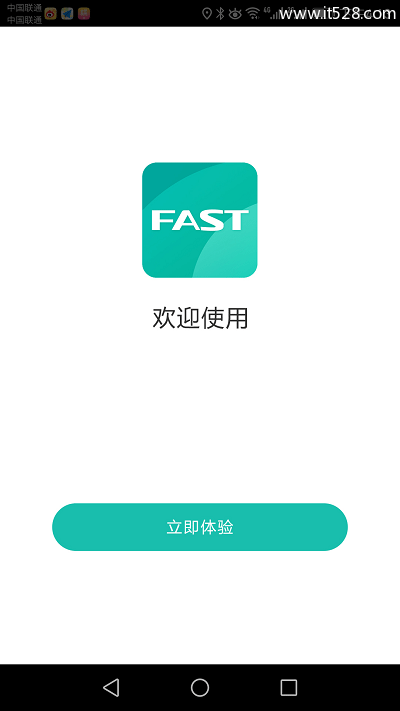 迅捷(FAST)路由器用手机app客户端设置上网方法