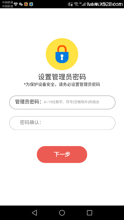 水星(MERCURY)路由器app管理员密码是多少？