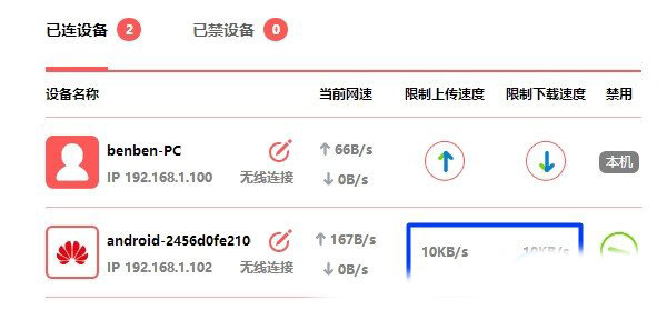 水星路由器无线wifi连接成功但上不了网的解决方法