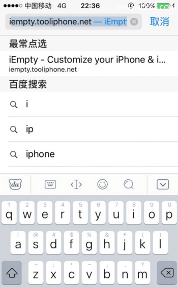 iPhone手机自定义桌面图标位置不越狱的设置方法