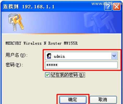 水星(MERCURY)路由器MW155R管理员密码是什么？