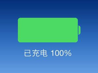 iPhone苹果手机玩的很烫，可以马上充电吗？