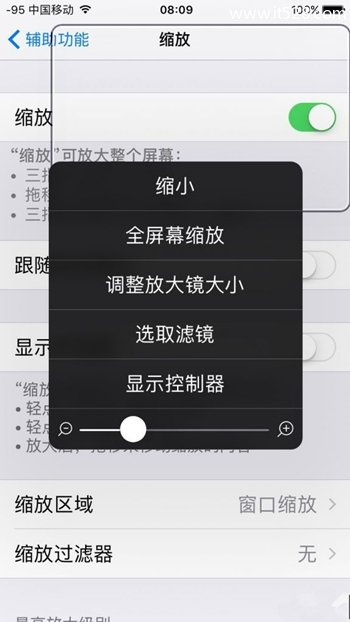 iPhone手机上实现息屏录像(录制视频)的操作方法