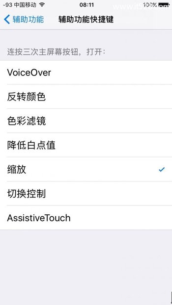 iPhone手机上实现息屏录像(录制视频)的操作方法