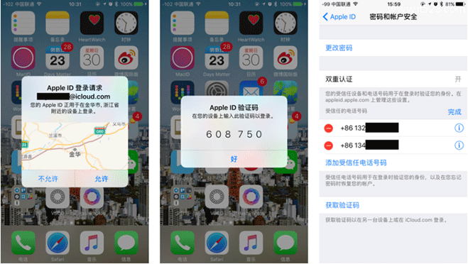 让苹果iPhone手机丢了也不怕的六个简单设置方法